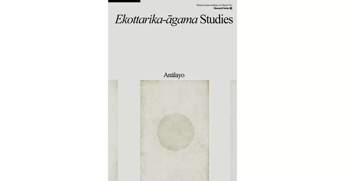 Ekottarika-āgama Studies | 拾書所