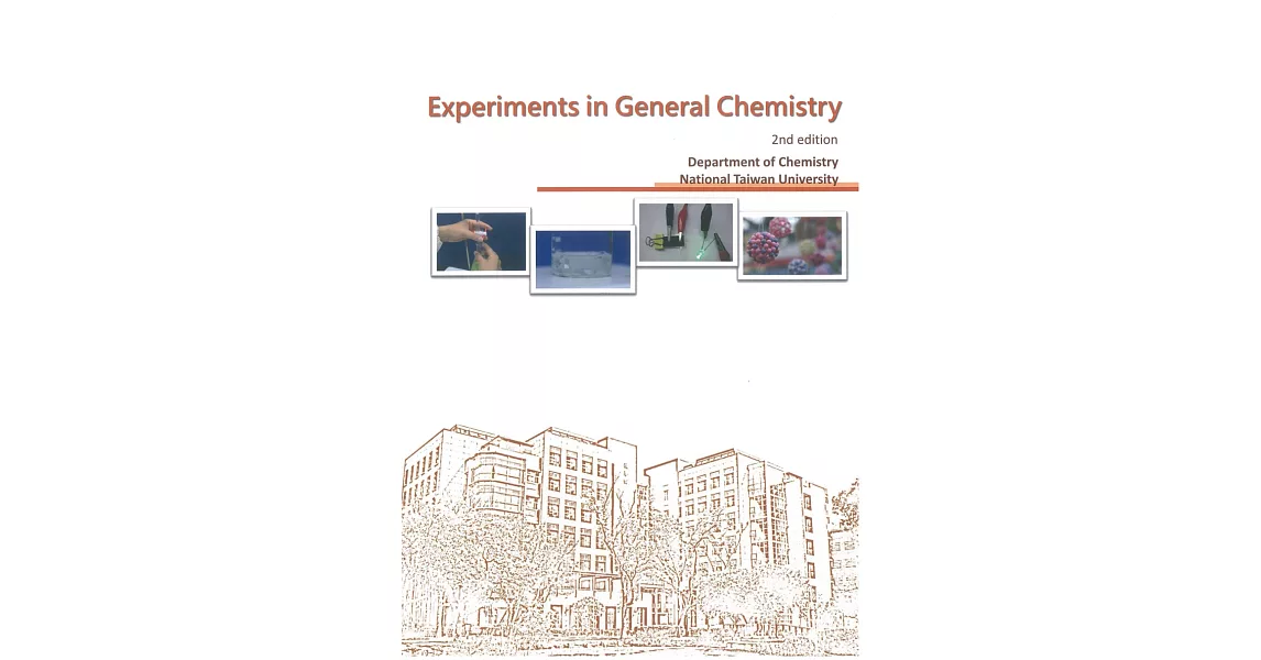 Experiments in General Chemistry  2nd edition