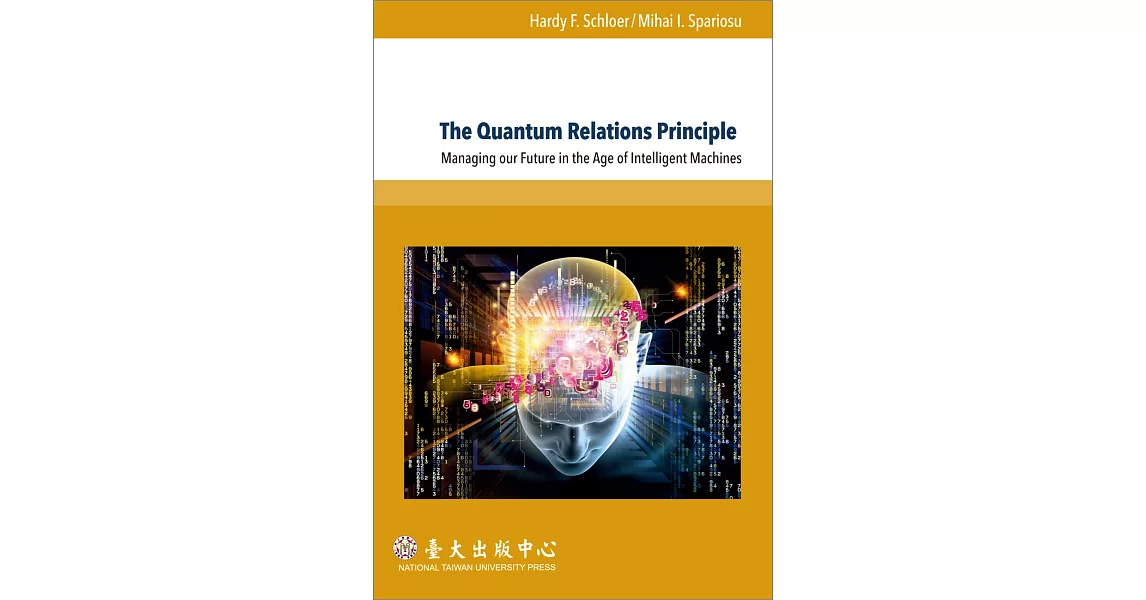 The Quantum Relations Principle：Managing our Future in the Age of Intelligent Machines