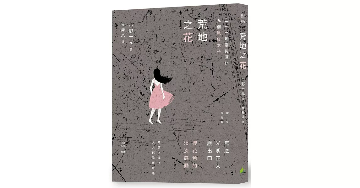 Re: [討論] 如果女友問有沒有嫖妓該怎麼回答？