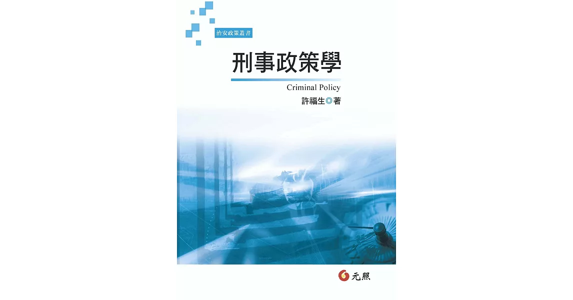 Re: [問卦] 遊覽車駕駛明顯有殺人故意，為啥用過