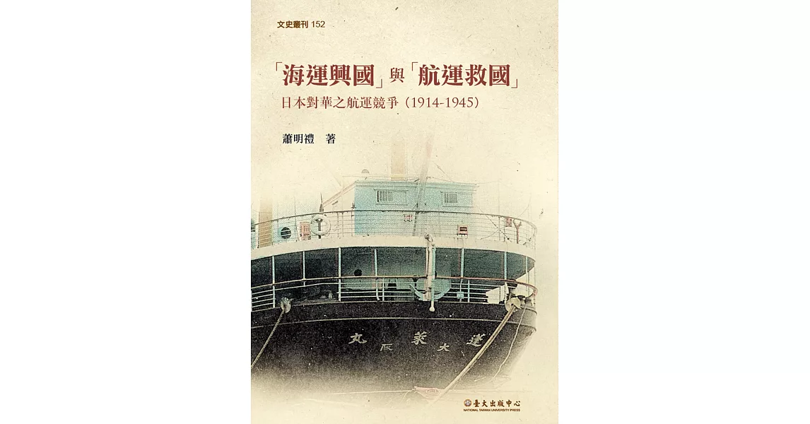 Re: [問卦] 多少人還記得中指蕭？