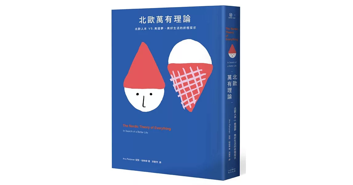 [問題] 北歐教育為何是全世界最好