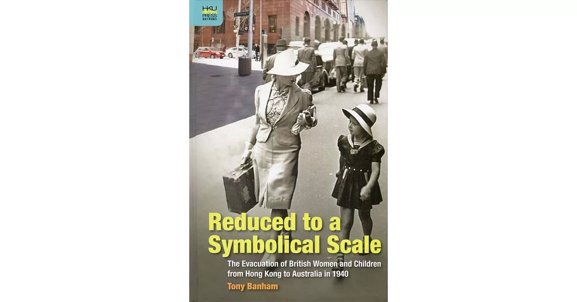 Reduced to a Symbolical Scale：The Evacuation of British Women and Children from Hong Kong to Australia in 1940