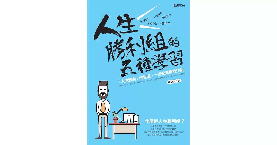 Re: [心情] 條件好又聰明的男生不可能跟台女結婚