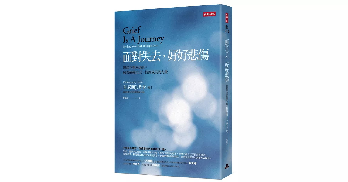 [問卦] 親人過世了怎麼辦