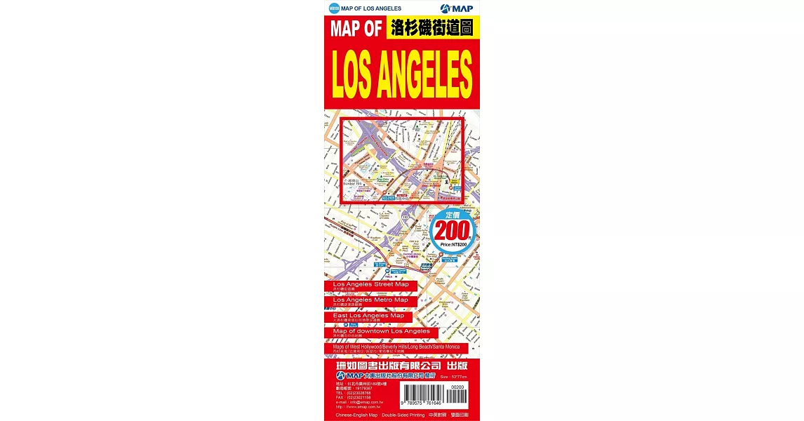 MAP OF LOS ANGELES 洛杉磯街道圖 | 拾書所