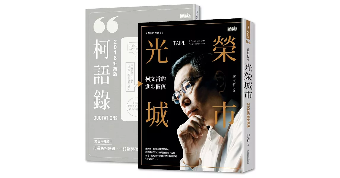 [問卦] 一直說光榮或榮耀是不是很中二？