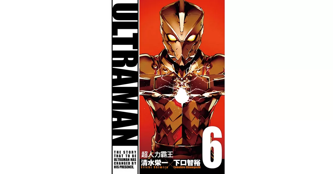 ULTRAMAN超人力霸王 6 | 拾書所