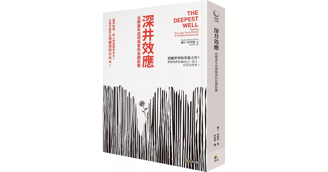 [問卦] 為啥肥胖的人不減肥