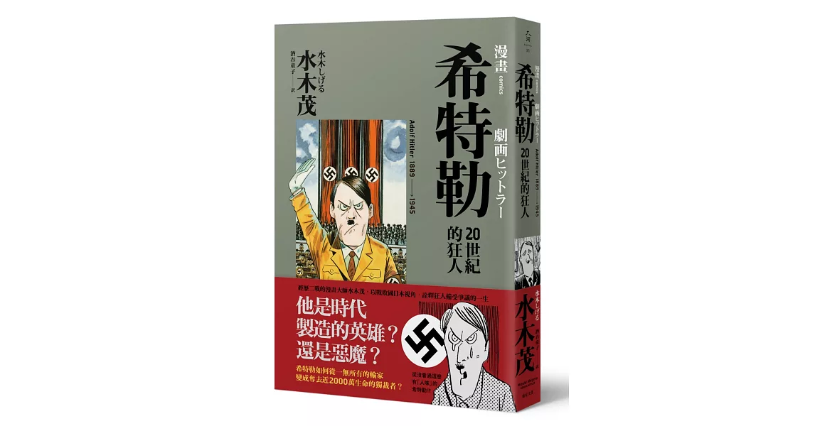 Re: [閒聊] 真有人覺得台灣文化內容在市場有吸引力？