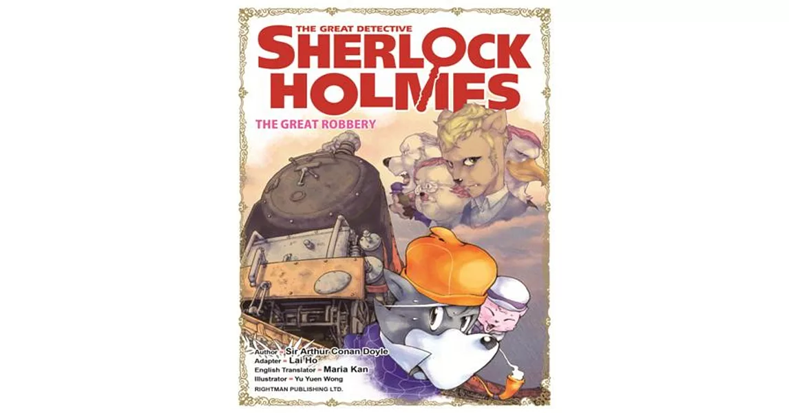 THE GREAT DETECTIVE SHERLOCK HOLMES  (9)THE GREAT ROBBERY | 拾書所