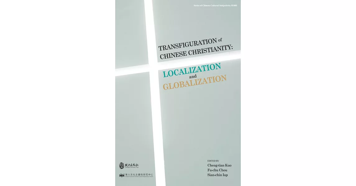 Transfiguration of Chinese Christianity: Localization and Globalization | 拾書所