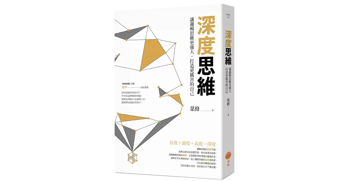 [問題] 書單推薦