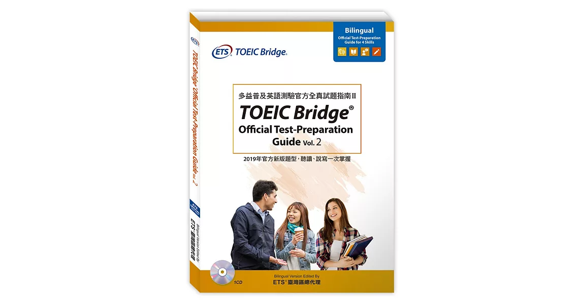 TOEIC Bridge Official Test Preparation Guide Vol. 2：多益普及英語測驗官方全真試題指南 II | 拾書所