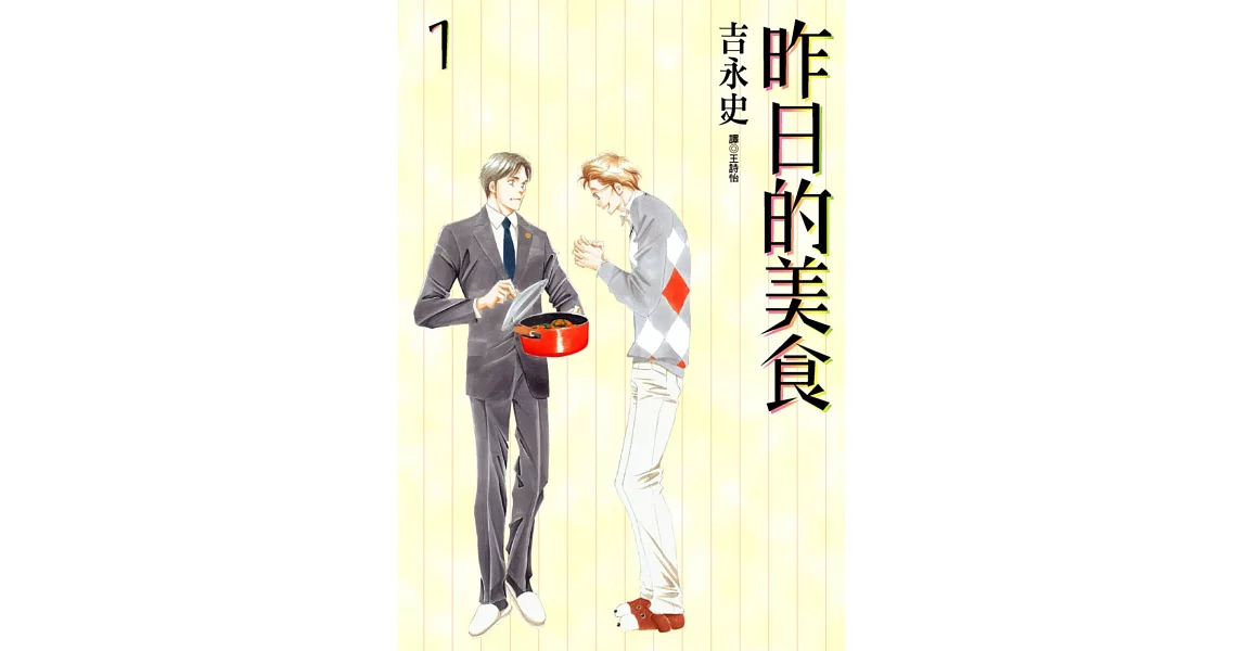 Re: [閒聊] 看BL的人不會看真人同性戀作品?