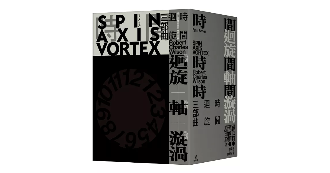 [問題] 三體為什麼沒有再版？