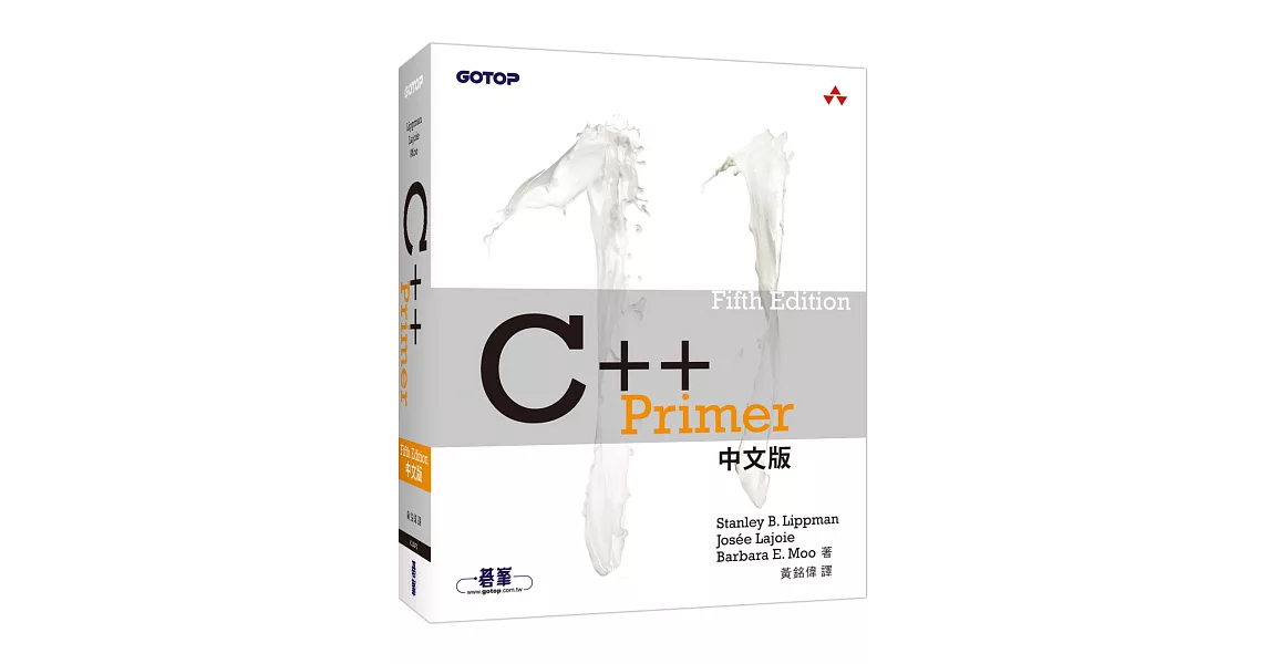 C++ Primer 5th Edition 中文版 | 拾書所