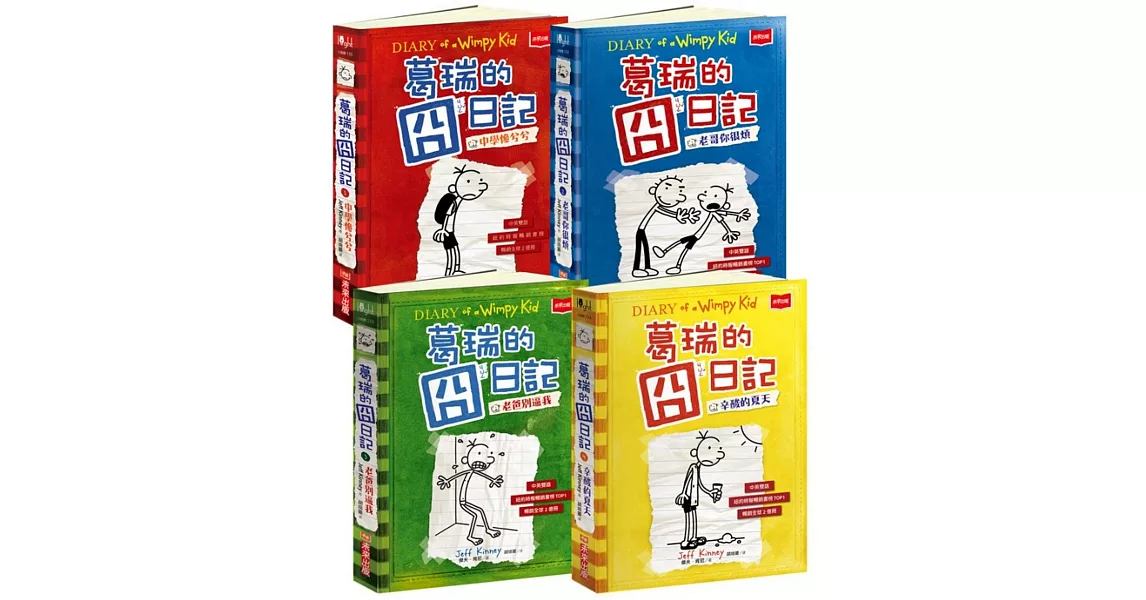 [好康] 超人氣小雞幸福書包 66折