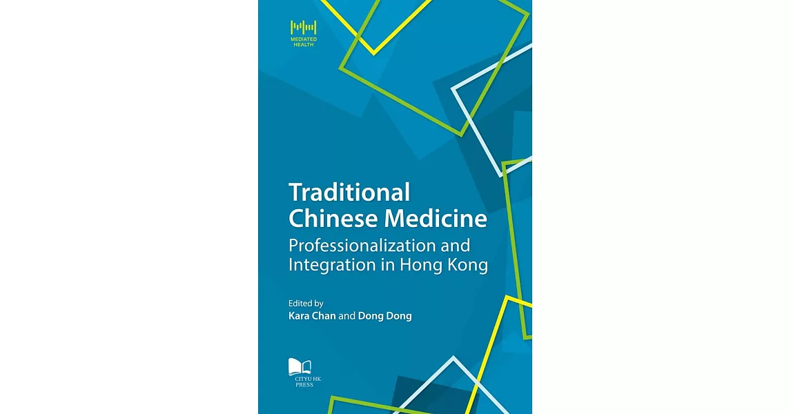 Traditional Chinese Medicine：Professionalization and Integration in Hong Kong | 拾書所