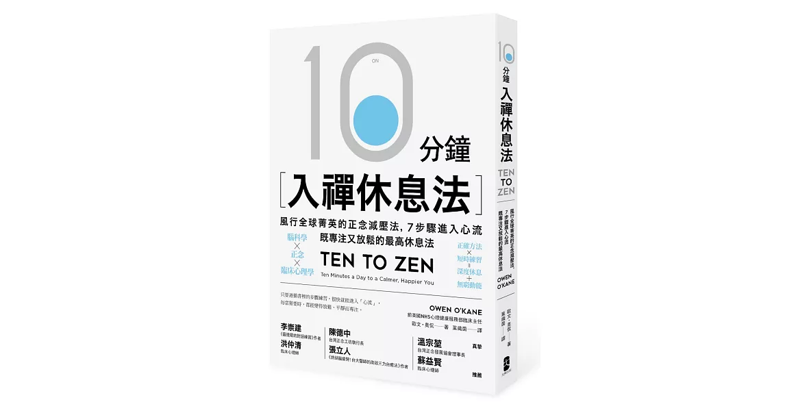 Re: [問題] 身心常常不適看的書？