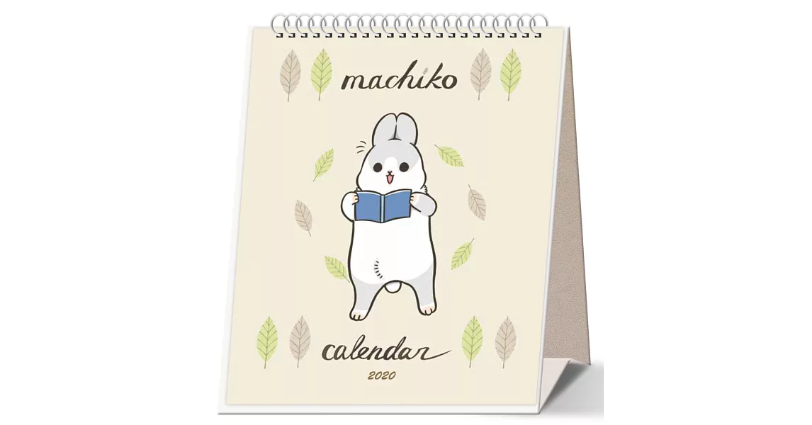 2020ㄇㄚˊ幾桌曆 machiko desk calendar | 拾書所