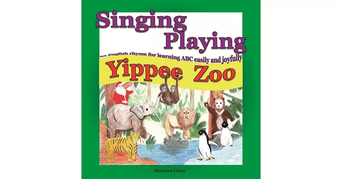 Yippee zoo English rhyme 開心動物園 音樂熊套組(繪本) | 拾書所