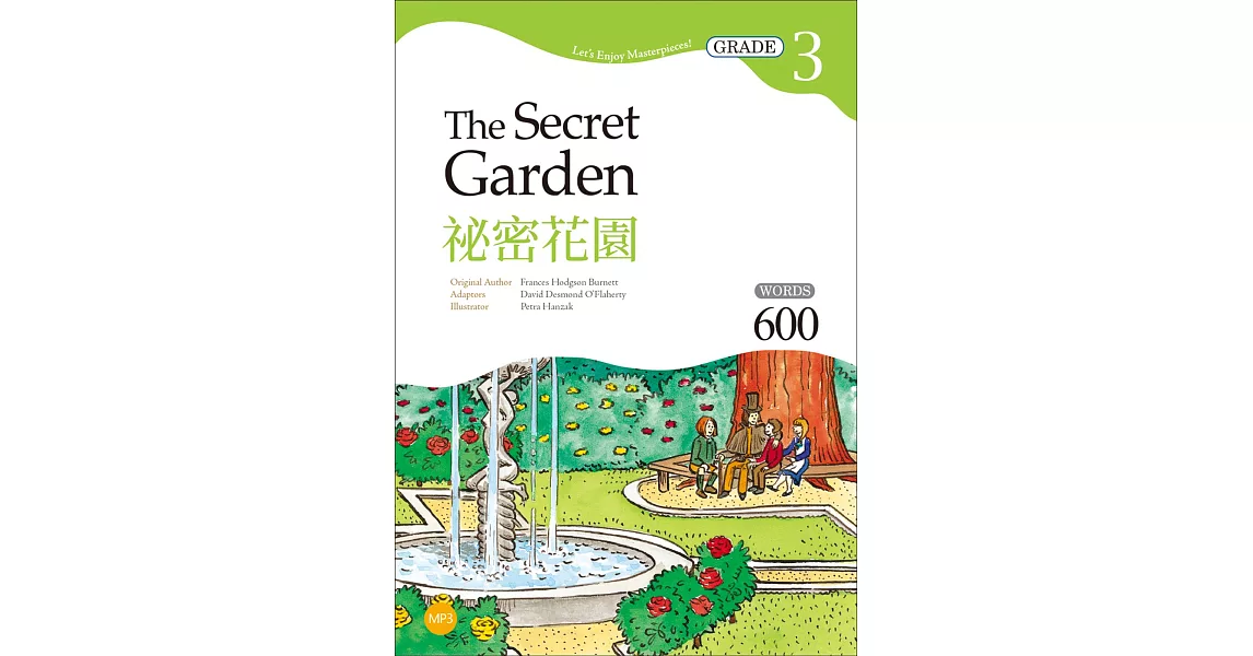 祕密花園【Grade 3經典文學讀本】（25K＋1MP3）（二版） | 拾書所