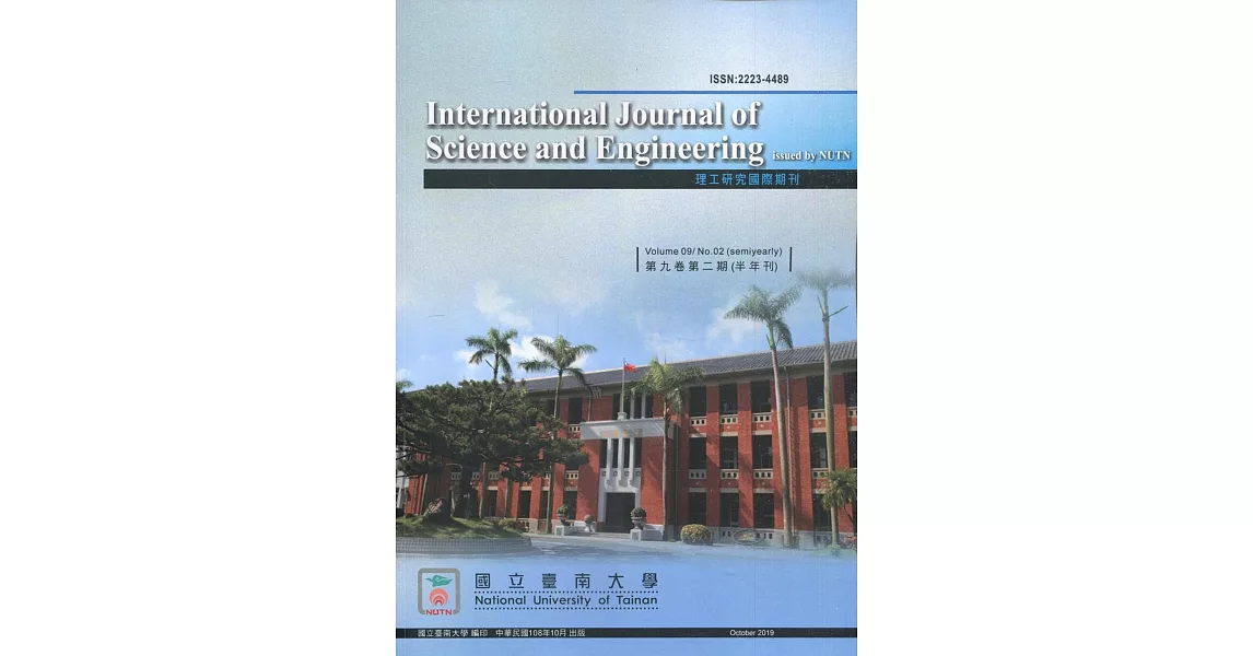 理工研究國際期刊第9卷2期(108/10) | 拾書所