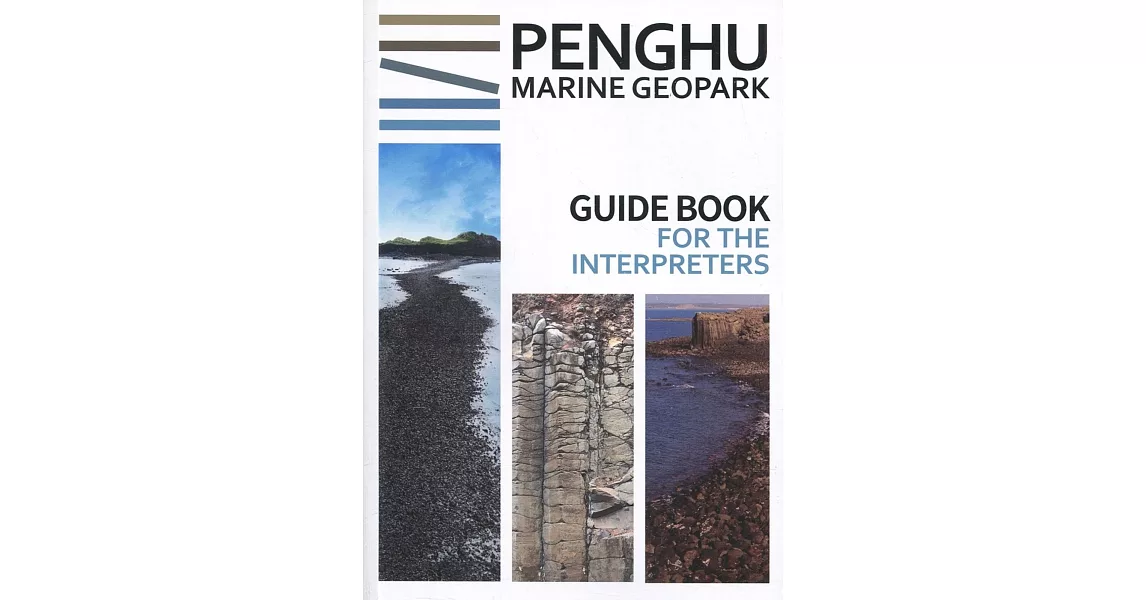 Guide book for the interpreters，Penghu Marine Geopark | 拾書所