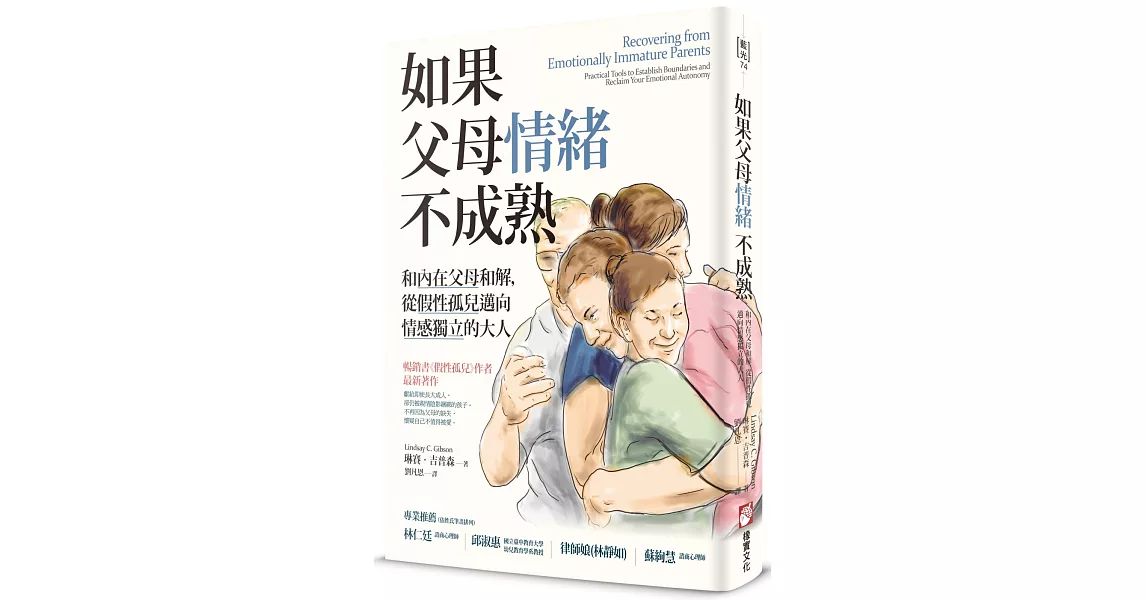 [心情] 跟父母的相處