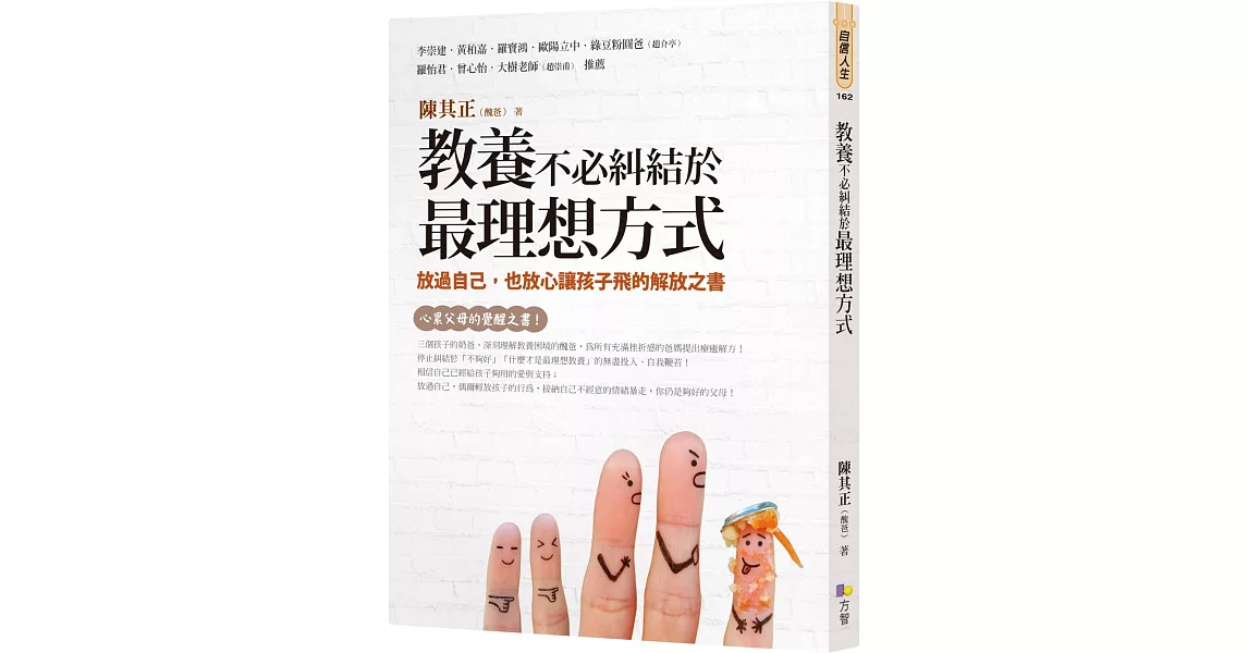 Re: [寶寶] 天生個性壓抑？還是我們害的