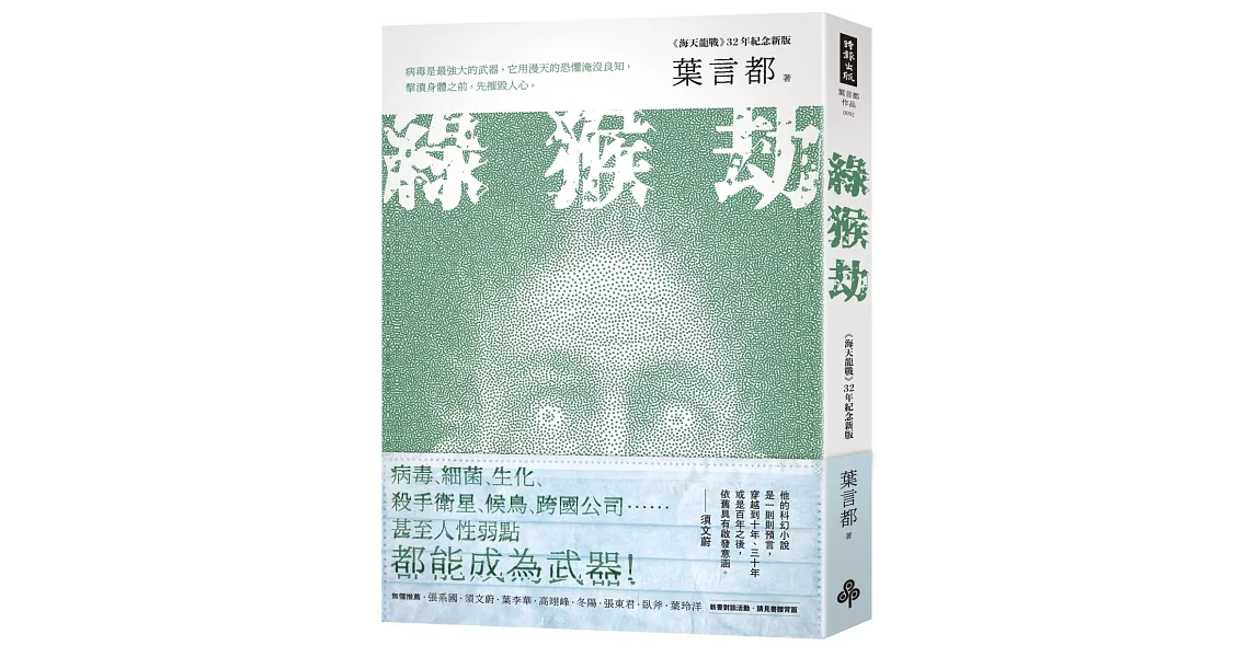 Re: [閒聊] 有哪些作品是你們看過兩遍以上的啊？