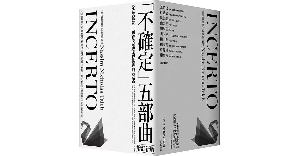 [推薦] FX戰士久留美各話心得&投資書單推薦