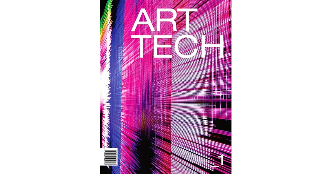 Art tech 01 | 拾書所