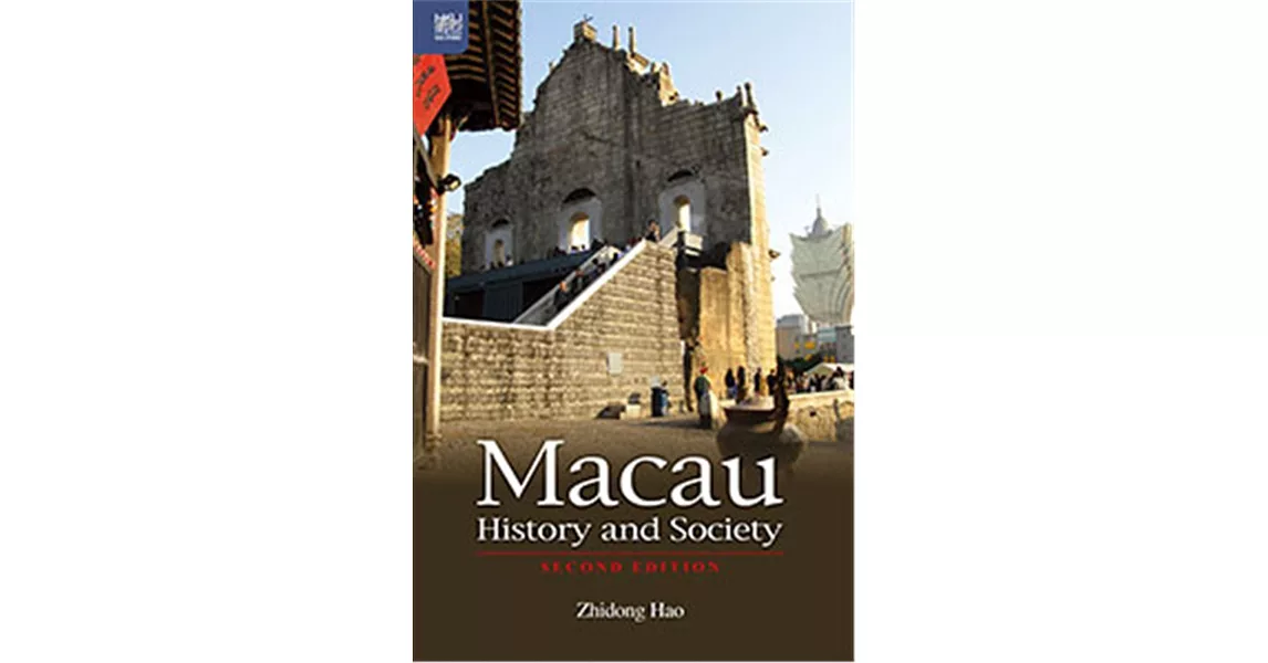 Macau History and Society, Second Edition | 拾書所