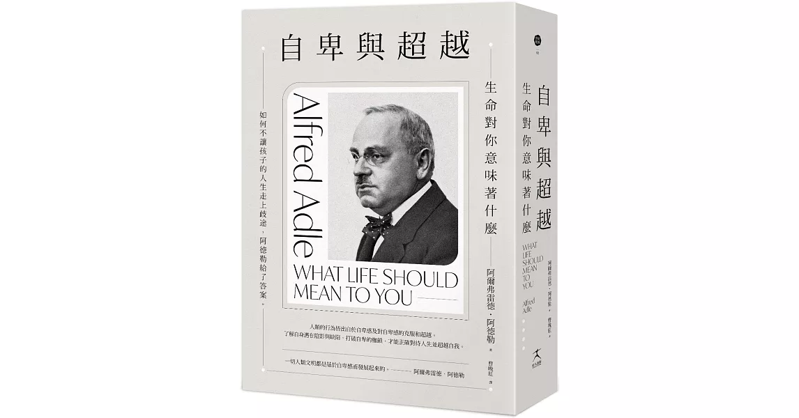 Re: [討論] 男性單身過得很人生勝利組的多嗎？