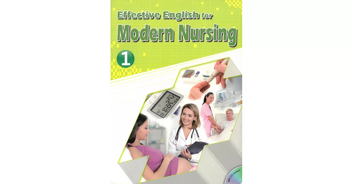 Effective English for Modern Nursing 1 | 拾書所