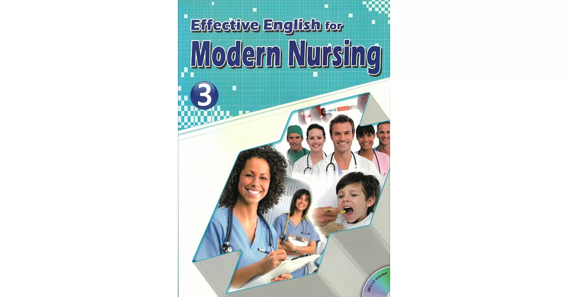 醫護英語3：Effective English for Modern Nursing 3 (with MP3) | 拾書所