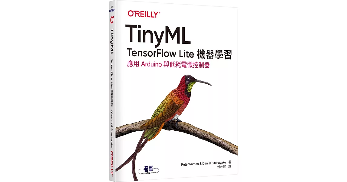 TinyML：TensorFlow Lite機器學習 | 拾書所