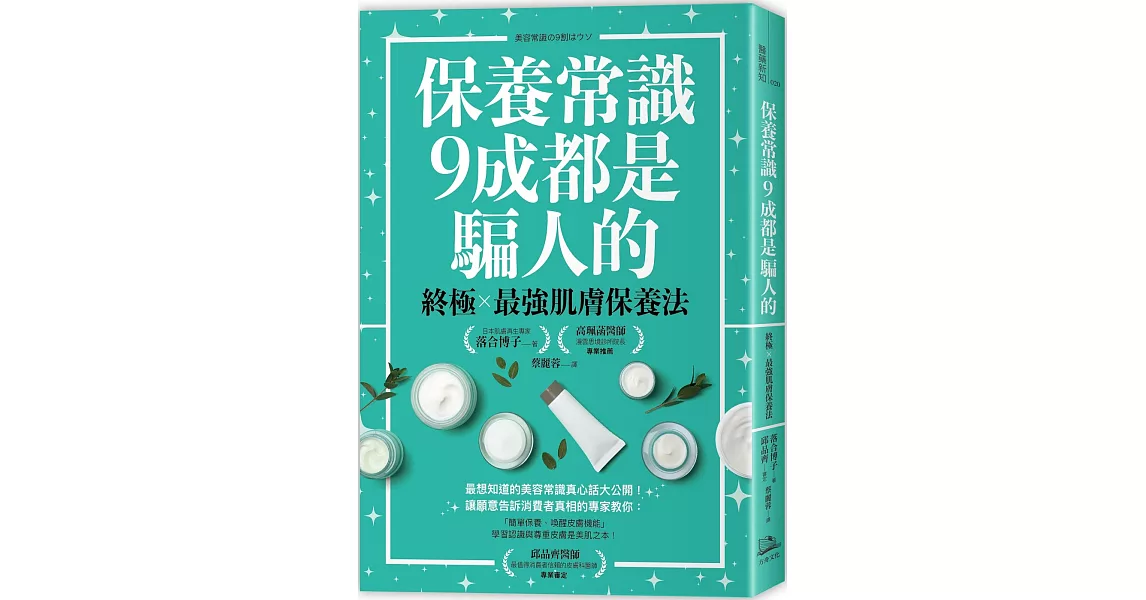 Re: [閒聊] 保養品真的有用嗎? 還是只是安慰劑?