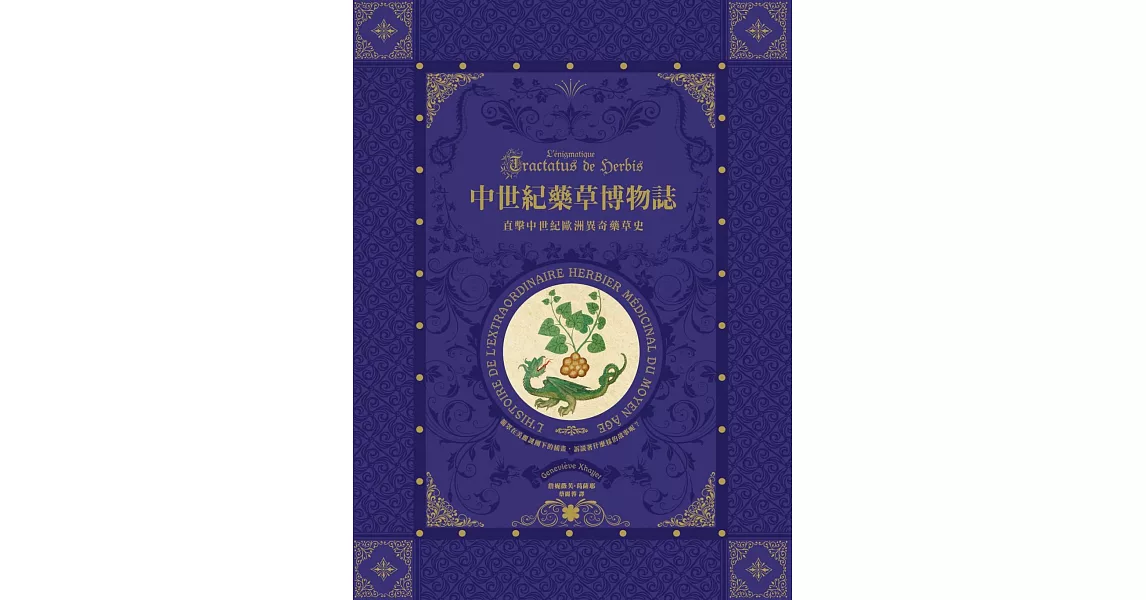 Re: [問卦] 覺得中醫好棒棒的 回答三個問題就好