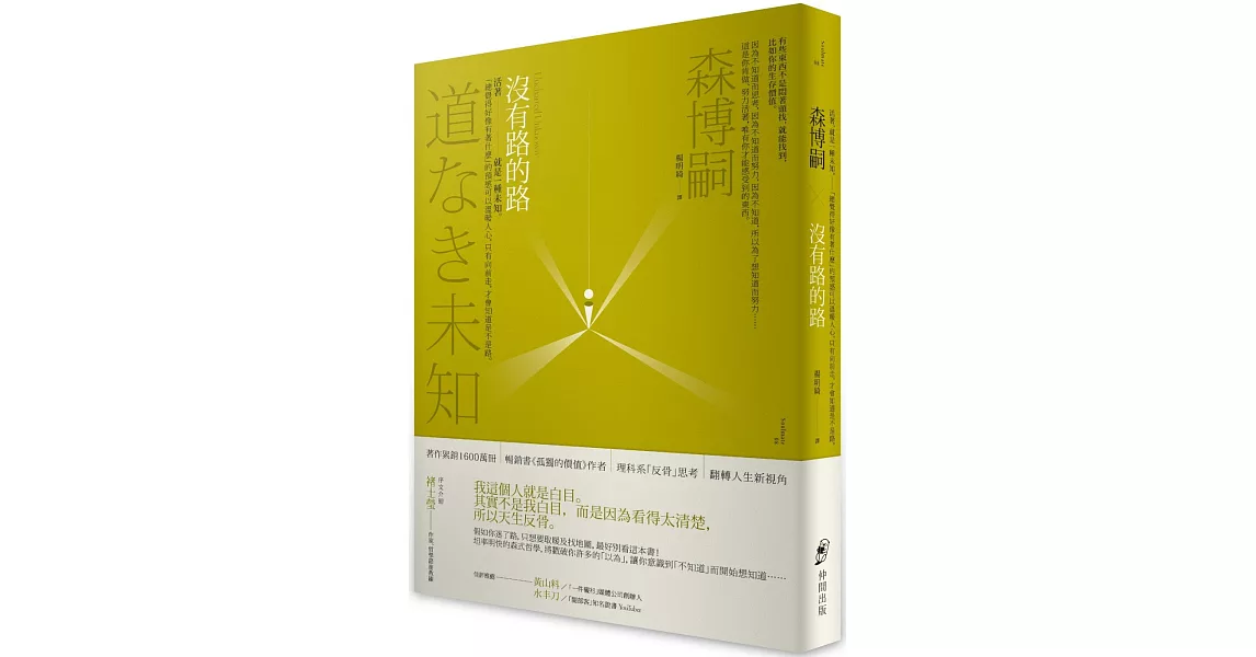 Re: [玩樂] 11月享閱讀書會 一起分享、討論書吧