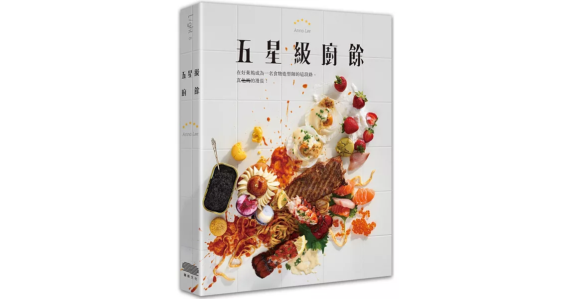 [討論] 拍電影的飯菜會吃掉嗎？