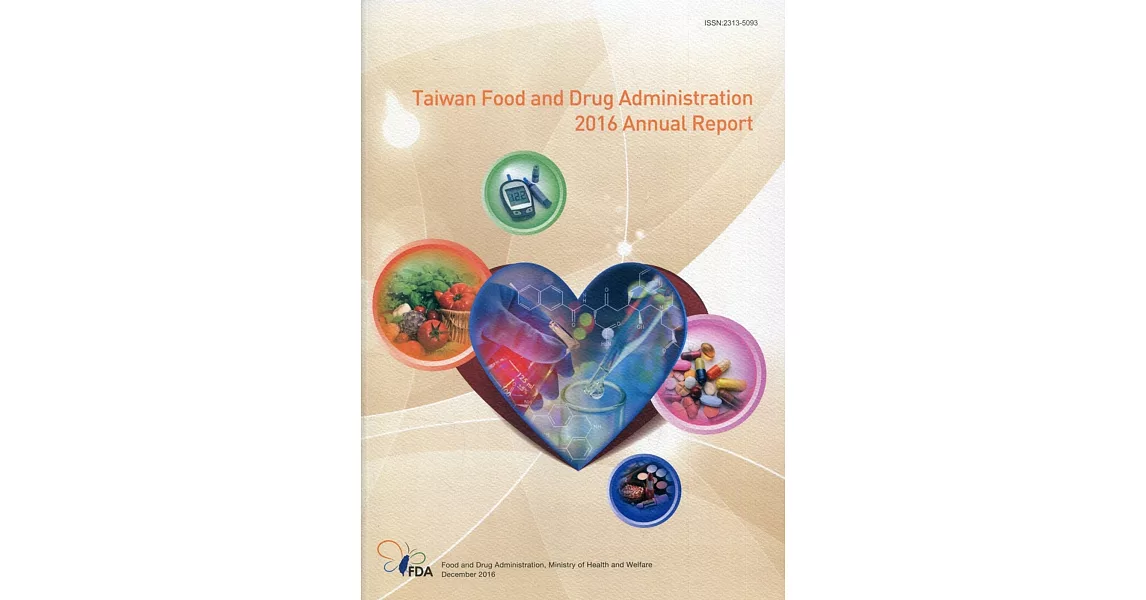 2016 Taiwan Food and Drug Administration Annual Report | 拾書所