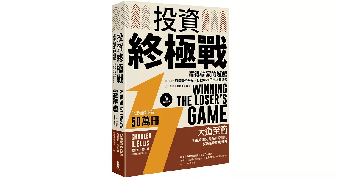 Re: [閒聊] 是不是要持有兩間以上才能談理財