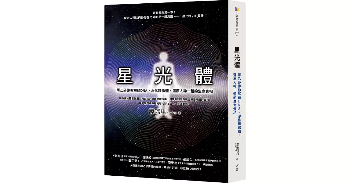 [問卦] 到現在還沒打疫苗的是異類嗎?