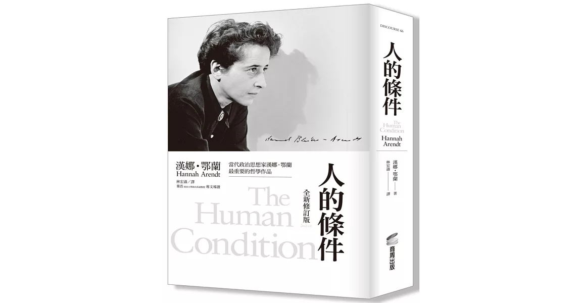 [閒聊] 伊藤美來直播回應推文