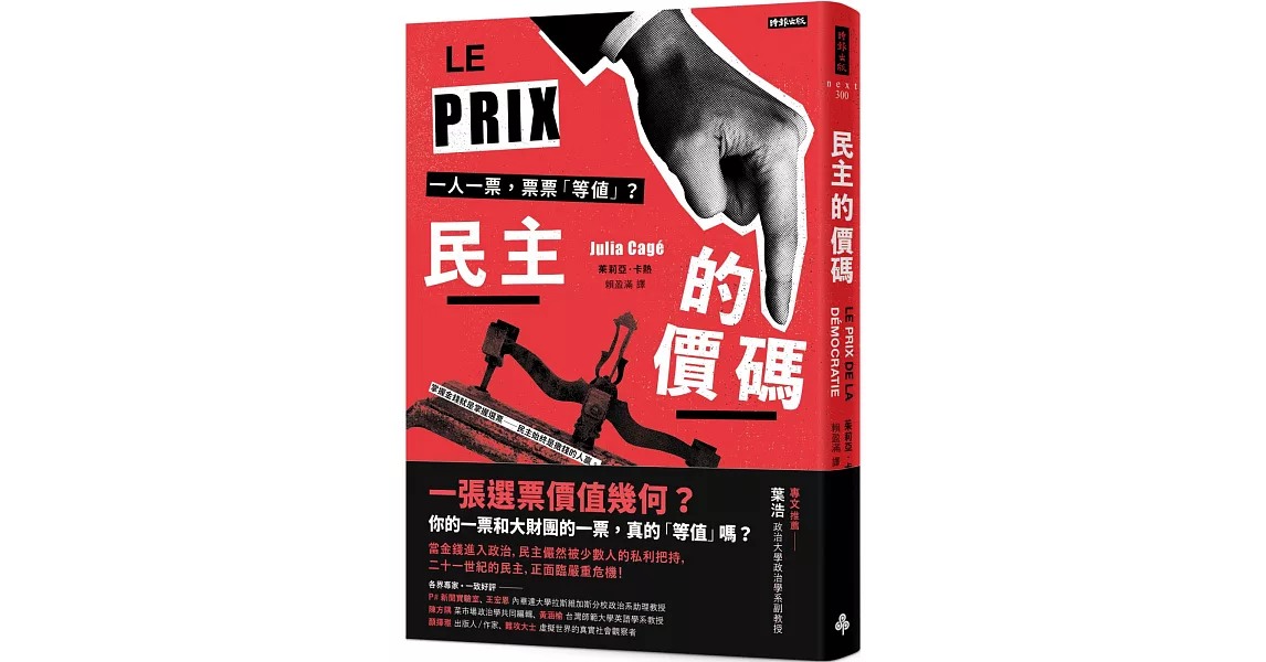 Re: [問卦] 史上發動戰爭最多的國家是美國對吧?