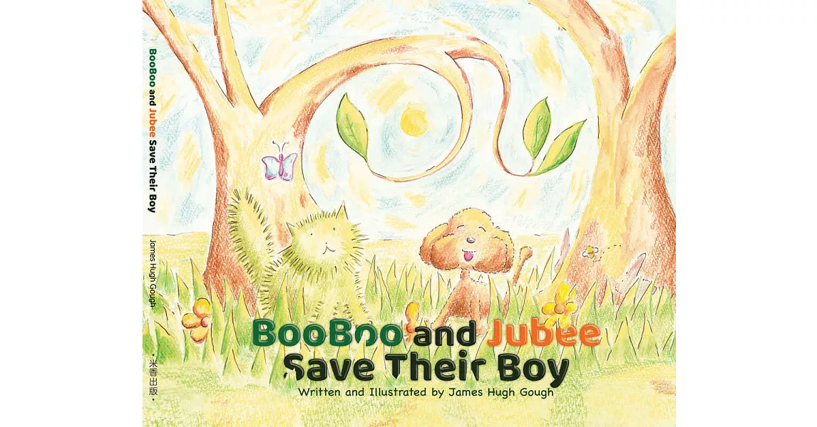 BooBoo and Jubee Save Their Boy | 拾書所